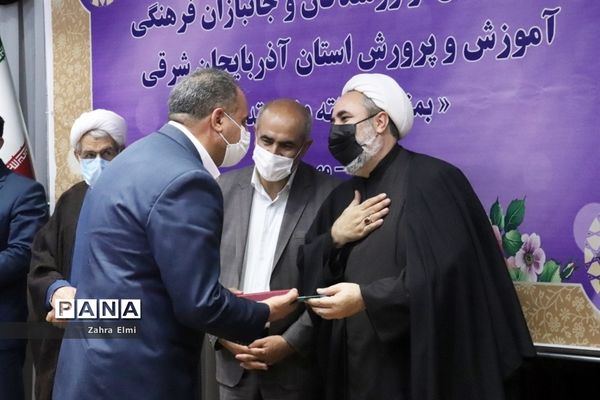 آیین تجلیل از رزمندگان و جانبازان فرهنگی آموزش و پرورش استان آذربایجان شرقی