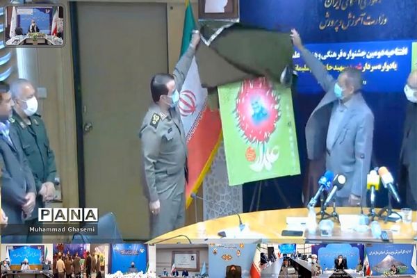 افتتاحیه دومین جشنواره فرهنگی و هنری علمدار