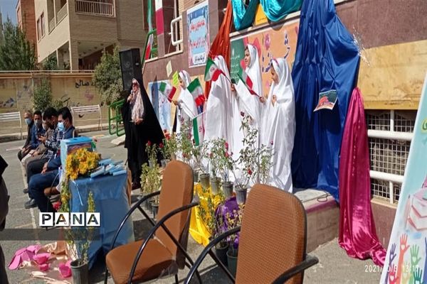 برگزاری پویش مهر عاطفه ها در شهرستان نظر آباد