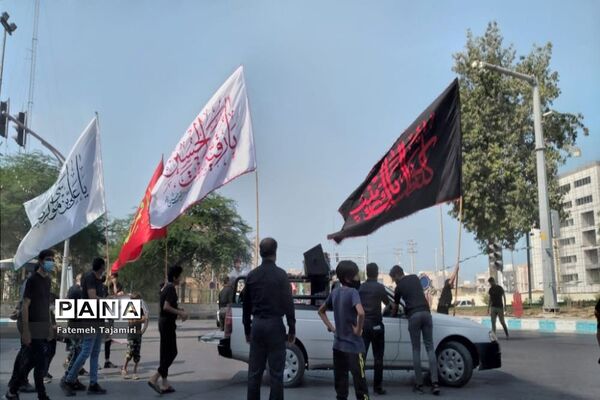 عزاداری ماه صفر رحلت پیامبر اکرم حضرت محمد(ص) و امام حسن مجتبی (ع) در بوشهر