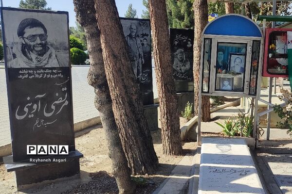 بهشت‌گردی در گلزار شهدای تهران