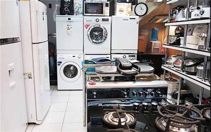 آخرین قیمت‌های لوازم خانگی