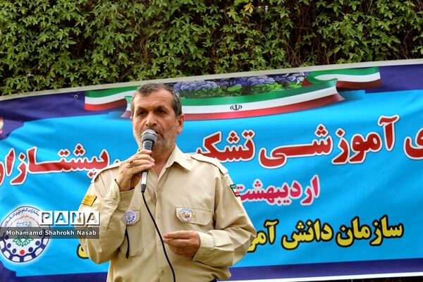 اردوی آموزشی تشکیلاتی پیشتازان کشور در دزفول