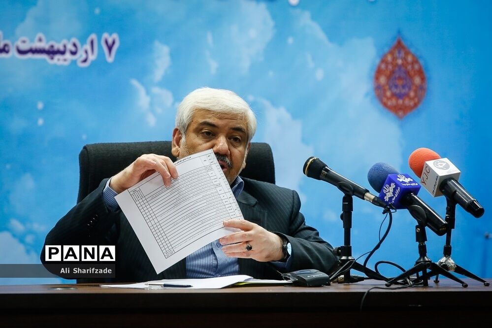 نشست خبری بزرگداشت مقام معلم