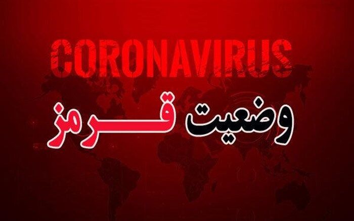 ادامه محدودیت‌های کرونایی در گیلان تا پایان هفته