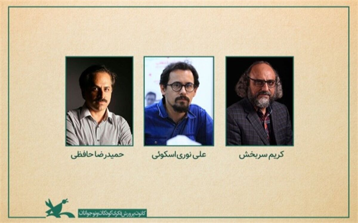 معرفی هیأت انتخاب بخش پویانمایی مسابقه فیلم‌نامه و نمایش‌نامه کانون