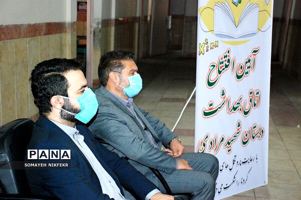 آیین افتتاح اتاق بهداشت درسه دبستان ناحیه یک ری، به مناسبت هفته سلامت