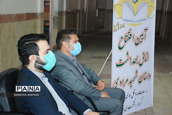 آیین افتتاح اتاق بهداشت درسه دبستان ناحیه یک ری، به مناسبت هفته سلامت