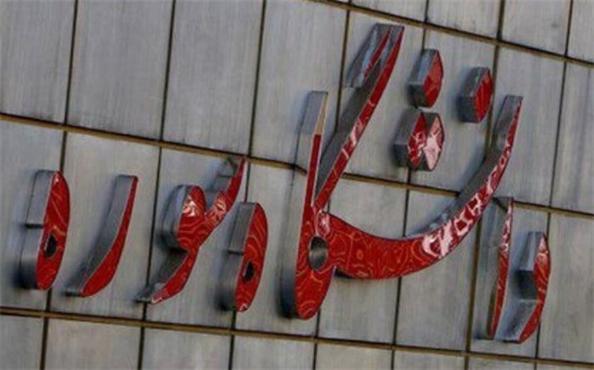 دکتری ارتباطات در دانشگاه سوره مجوز گرفت