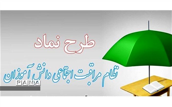 برگزاری کارگاه تخصصی نماد