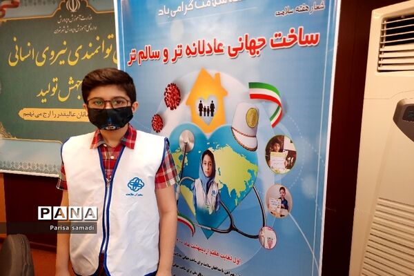 تقدیر از برترین‌های جشنواره سفیران سلامت منطقه ۱۳