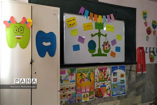 افتتاح اتاق بهداشت دبستان کوثر در ملارد