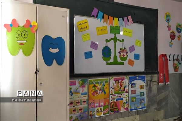افتتاح اتاق بهداشت دبستان کوثر در ملارد