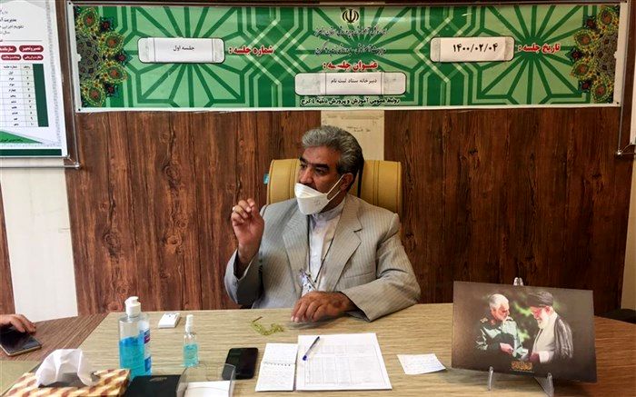 ستاد ثبت نام مدارس ناحیه ۴ کرج تشکیل جلسه دادند