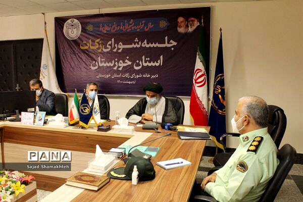 نشست شورای زکات استان خوزستان