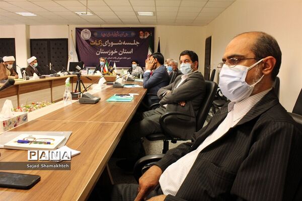 نشست شورای زکات استان خوزستان