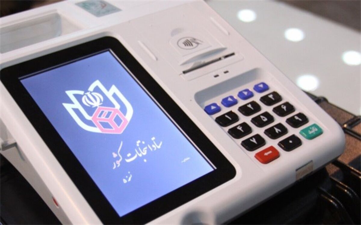 انتخابات در 24 شهر، الکترونیکی برگزار می‌شود+اسامی شهرها