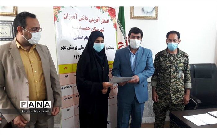 افتخارآفرینی دانش آموزان شهرستان حمیدیه در بیست و یکمین فراخوان پرسش مهر