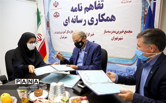 آموزش دانش‌آموز_خبرنگار «پانا» در حوزه فعالیت‌های داوطلبانه