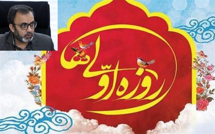 برگزاری جشن روزه اولی های ماه مبارک رمضان در شبکه شاد