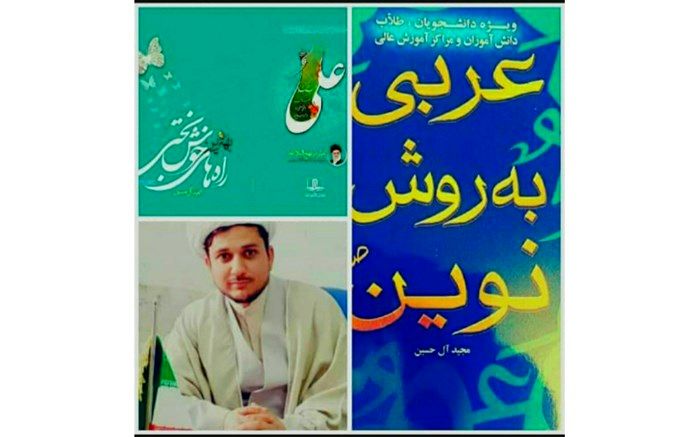 مباحث دینی  باعث نگاه دقیق و ظریف انسان به زندگی و مسائل اجتماعی می‌شود