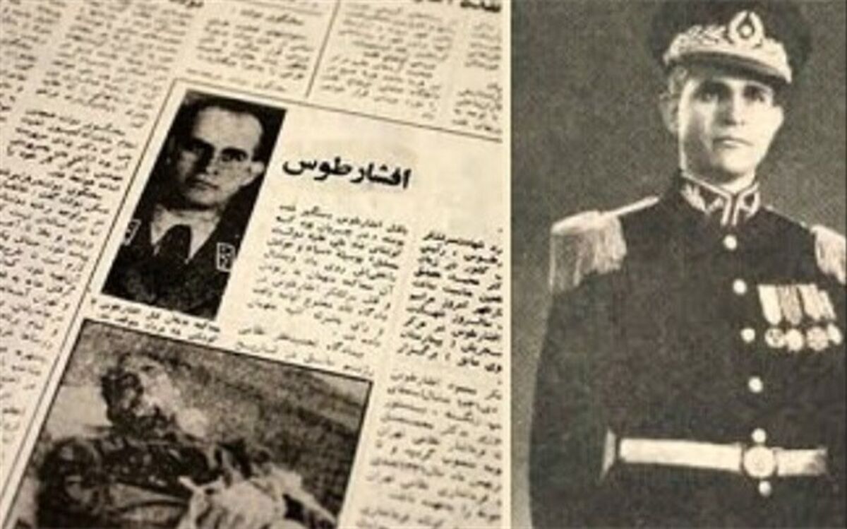ربودن و قتل تیمسار