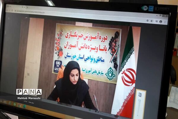 آخرین روز دوره آموزش خبرنگاران پسر پانا خوزستان