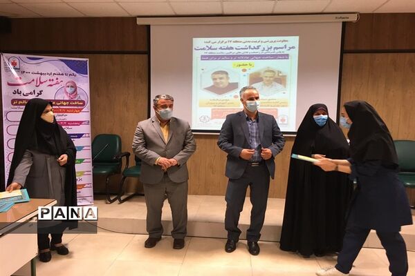 تقدیر از برترین‌های جشنواره سفیران سلامت منطقه ۱۷