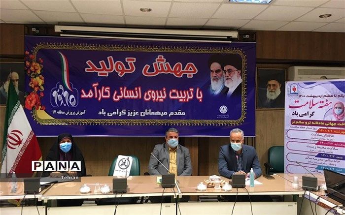 سلامتی و نشاط جامعه مهمترین رکن است