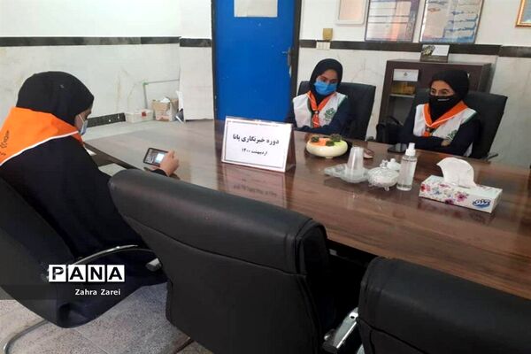 اولین روز دوره آموزشی خبرنگاران دختر پانا شهرستان عسلویه