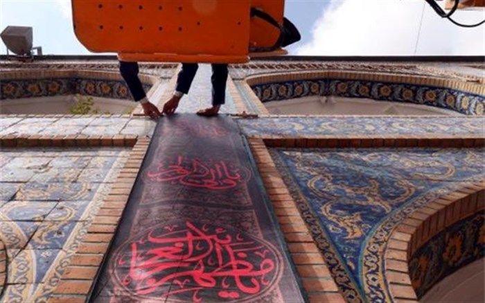 حرم رضوی سیاه‌پوش عزای علوی