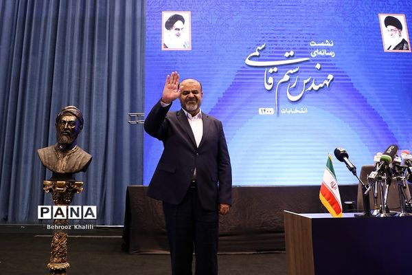 نشست خبری رستم قاسمی