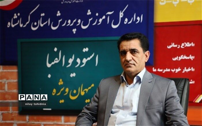 زمان و نحوه برگزاری فرایند امتحانات نوبت دوم سال تحصیلی 1399/1400 اعلام شد