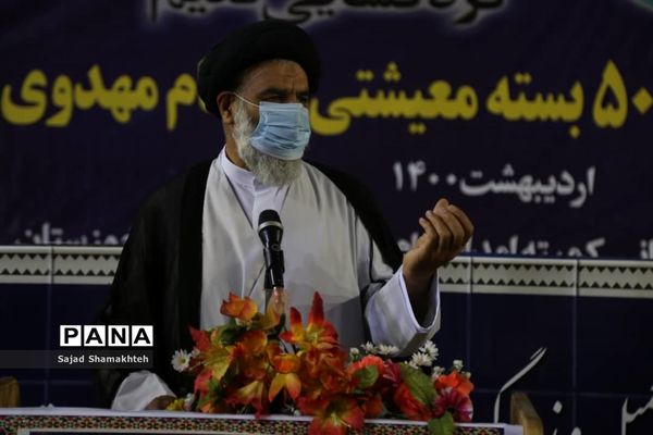 رزمایش توزیع ۵۰۰۰ بسته معیشتی اطعام مهدوی در اهواز