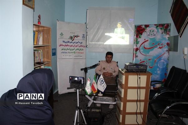 دومین  روز دوره آموزشی خبرنگاران پسر پانا شهرستان‌ها و مناطق استان بوشهر