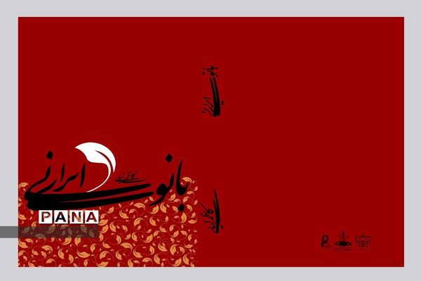 نمایشگاه آثار طراحی  هنرجویان هنرستان های شیراز و فارس