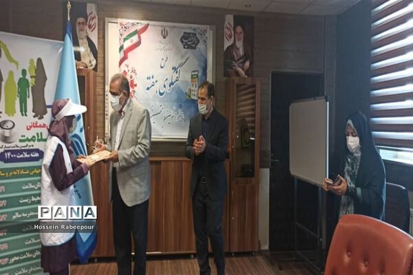 وبینار مراسم تقدیر از مراقبین و رابطین سلامت منطقه 16