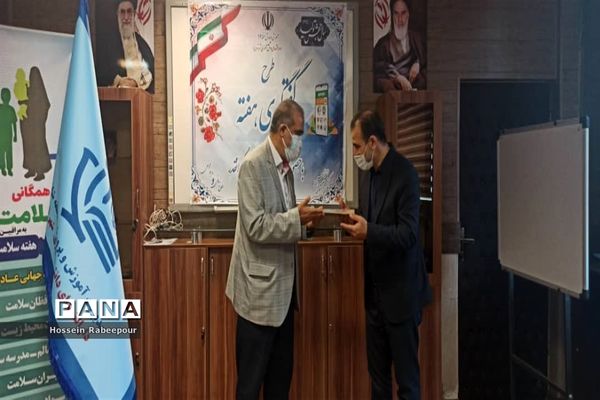 وبینار مراسم تقدیر از مراقبین و رابطین سلامت منطقه 16