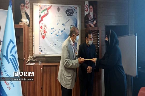 وبینار مراسم تقدیر از مراقبین و رابطین سلامت منطقه 16