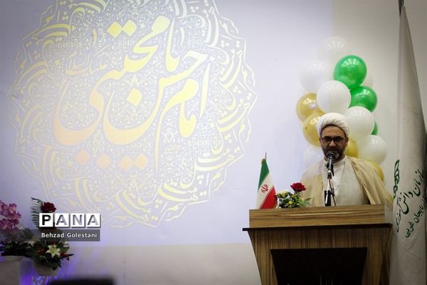 مراسم گرامیداشت میلاد امام حسن مجتبی (ع) بصورت مجازی