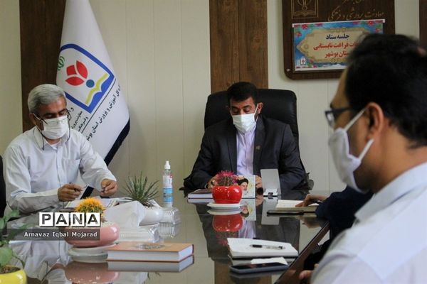 جلسه ستاد اوقات فراغت تابستانی استان بوشهر