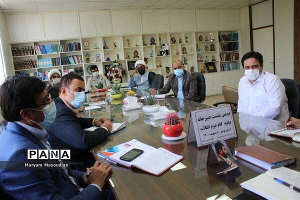 دومین نشست دبیرخانه بیانیه گام دوم انقلاب استان بوشهر