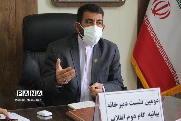 دومین نشست دبیرخانه بیانیه گام دوم انقلاب استان بوشهر