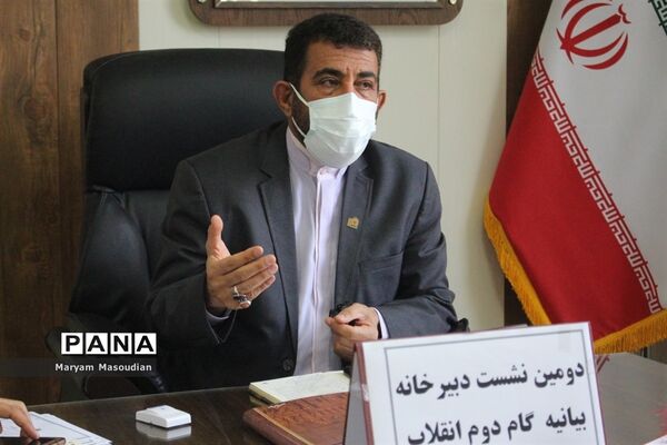 دومین نشست دبیرخانه بیانیه گام دوم انقلاب استان بوشهر