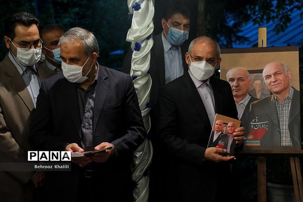 مراسم روز ملی تکریم خیرین مدرسه ساز کشور