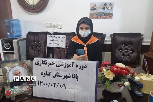 سومین روز دوره آموزشی خبرنگاران دختر پانا شهرستان‌ها و مناطق استان بوشهر