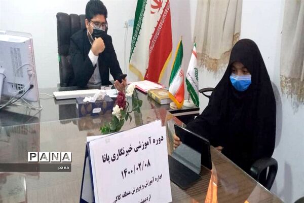 سومین روز دوره آموزشی خبرنگاران دختر پانا شهرستان‌ها و مناطق استان بوشهر