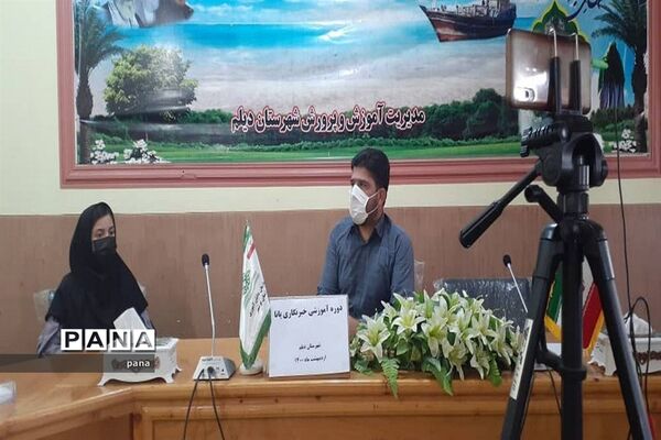 سومین روز دوره آموزشی خبرنگاران دختر پانا شهرستان‌ها و مناطق استان بوشهر