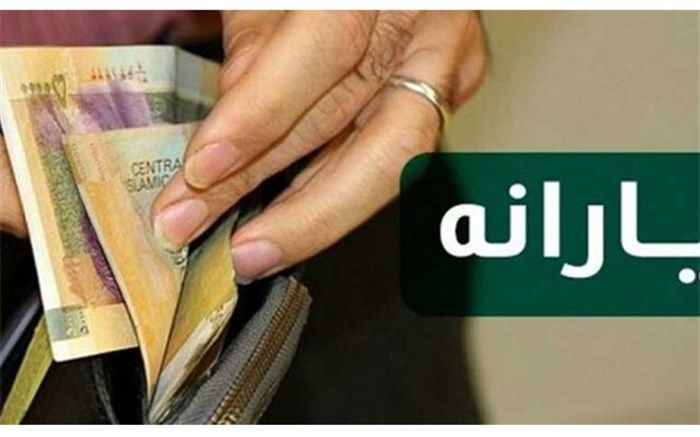 یارانه معیشتی امشب واریز می شود