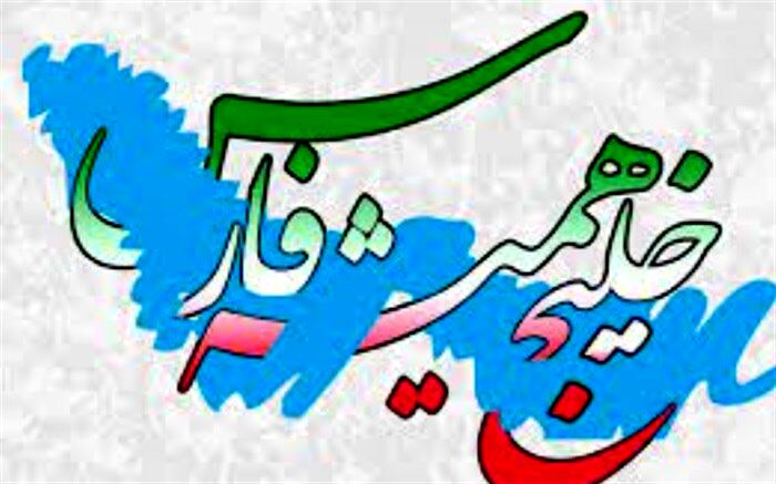 نقش مهم تجاری و استراتژی خلیج فارس در دنیا